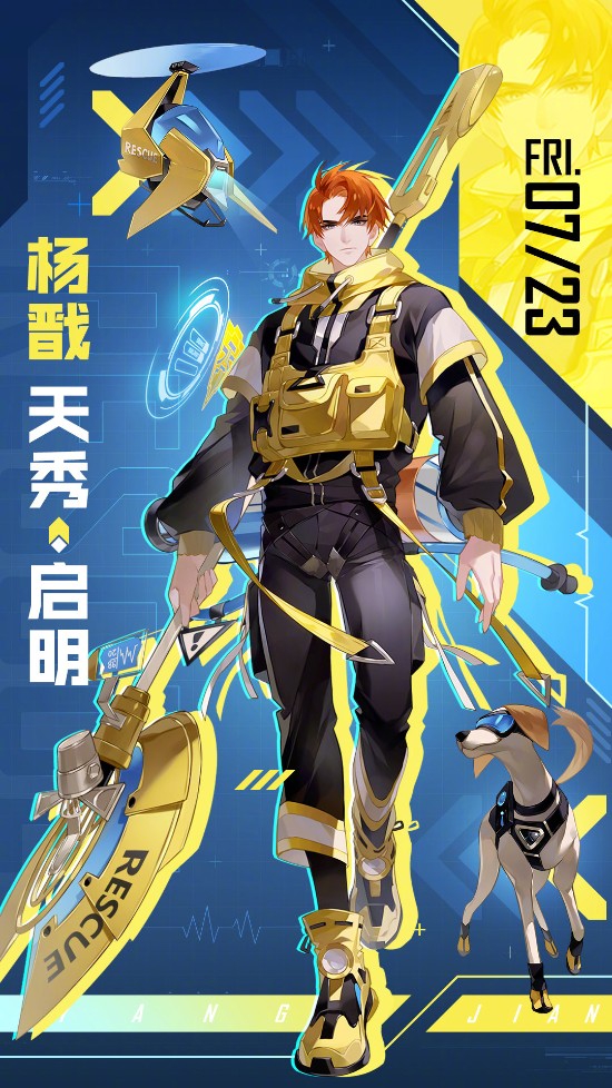 上海城市电竞赛事揭幕助力电竞之都建设