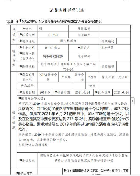 英雄联盟赌博程序平台新动态揭秘