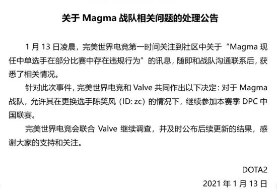S15瑞士轮精彩收官战赛程预告